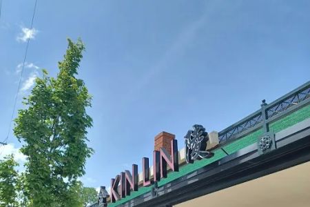 KIN LIN