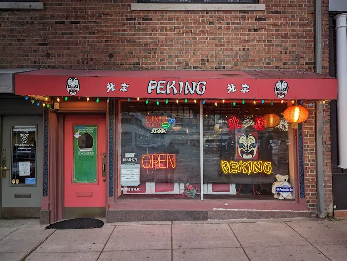 Peking Chinese Restaurant 5