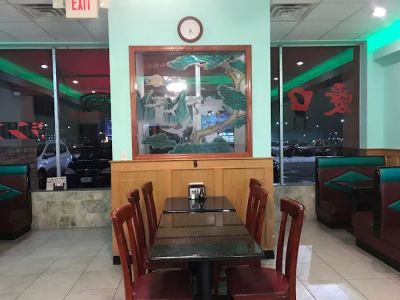 Aikou Chinese Restaurant 0