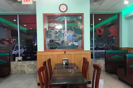 Aikou Chinese Restaurant