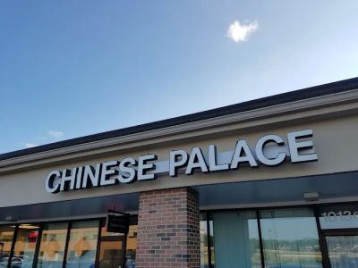 Chinese Palace Restaurant 0