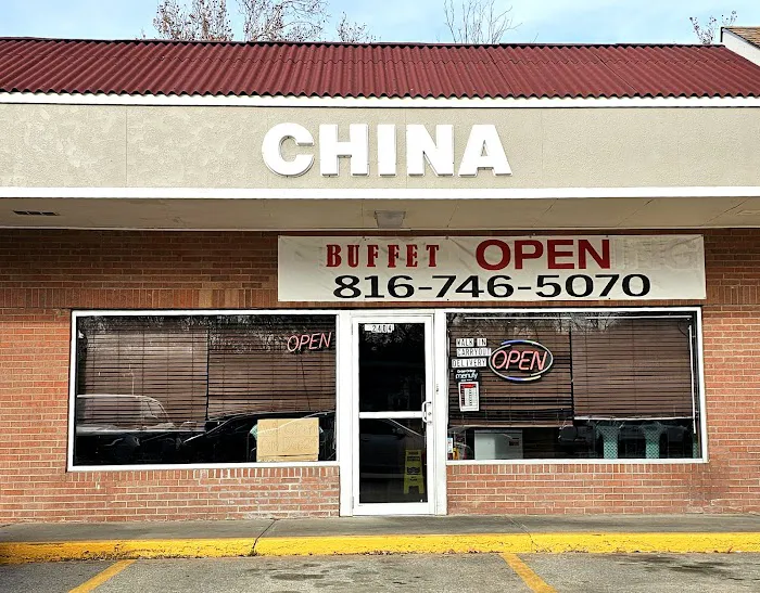 China Gourmet Buffet 1