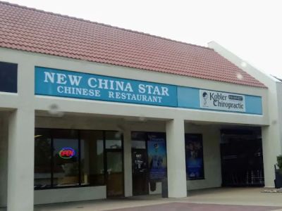 New China Star Restaurant 0