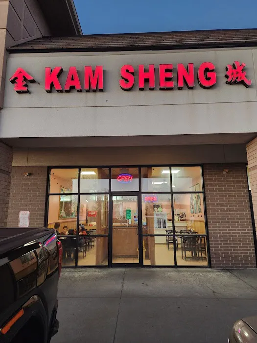 Kam Sheng 4