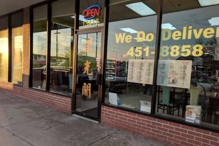 China Inn Restaurant