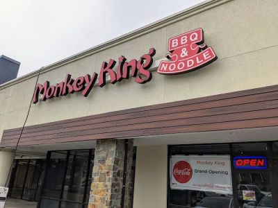 Monkey King BBQ & Noodle 0