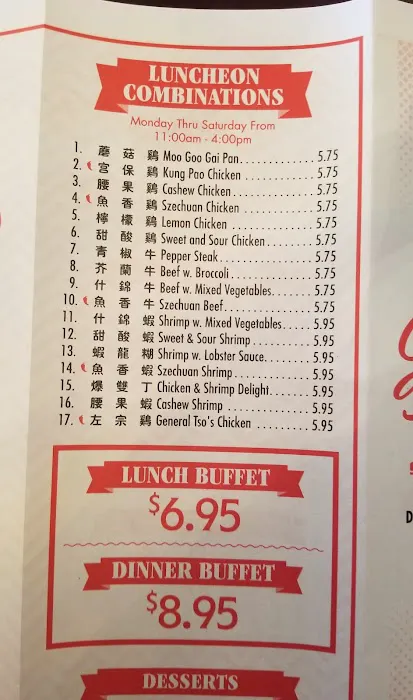1688 Chinese Buffet 5