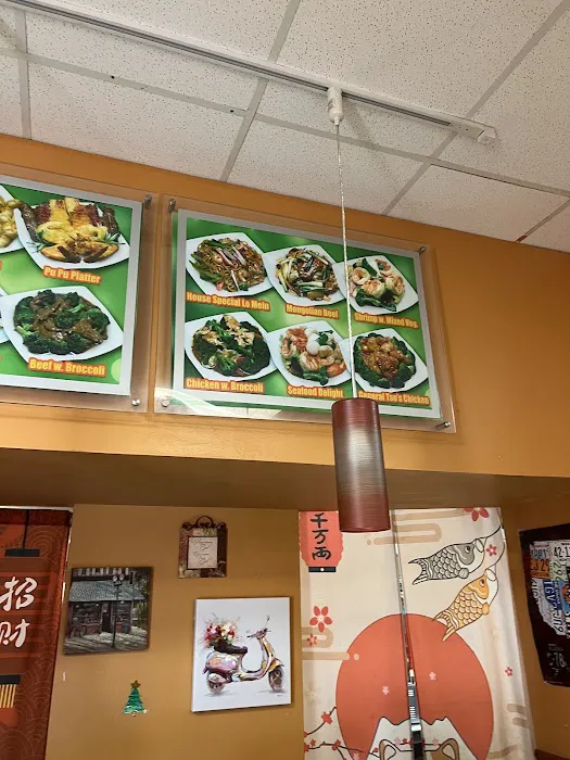 Rice House Chinese Restaurant 6