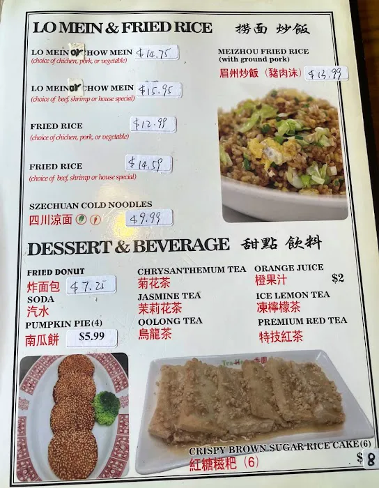 Teahouse 5