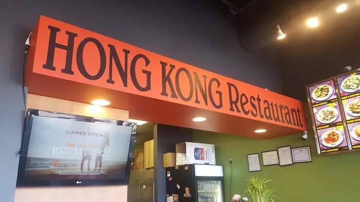 Hong Kong Seafood & Chinese Restaurant 1