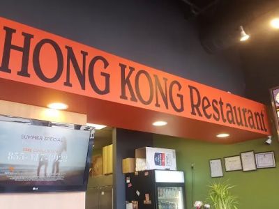 Hong Kong Seafood & Chinese Restaurant 0