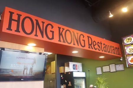 Hong Kong Seafood & Chinese Restaurant