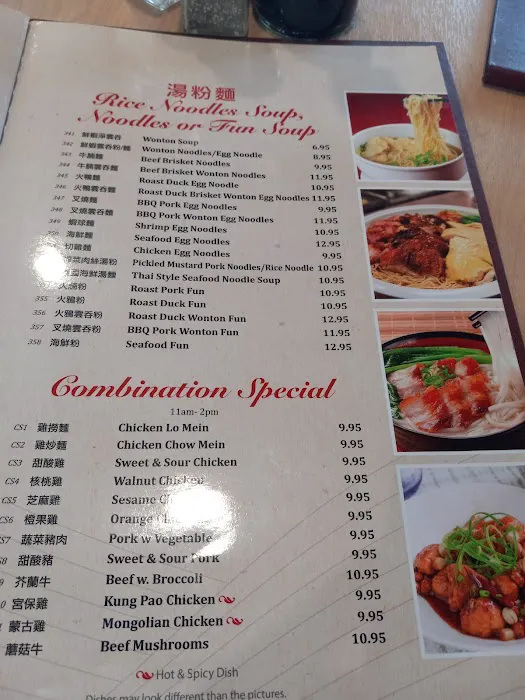 Hip Sing BBQ Restaurant 3