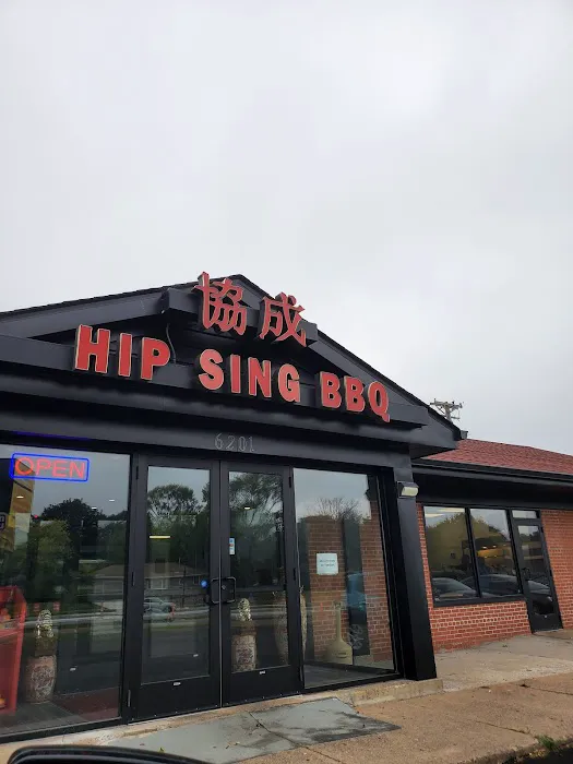Hip Sing BBQ Restaurant 6