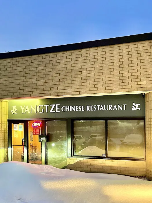 Yangtze Restaurant 1