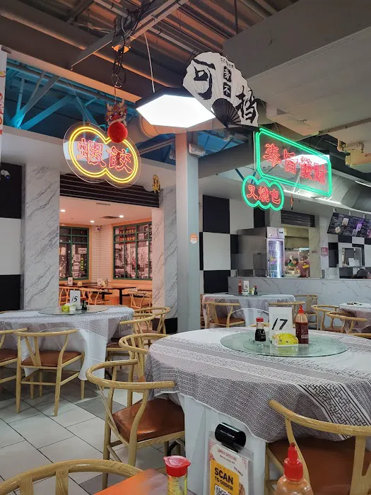 Dim Sum Garden 稻香点心坊 2