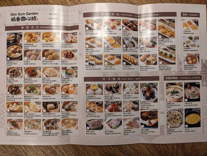 Dim Sum Garden 稻香点心坊 4