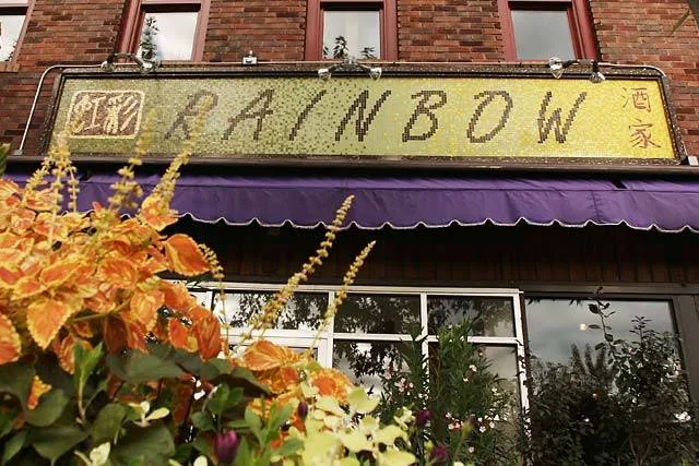 Rainbow Chinese Restaurant & Bar 3