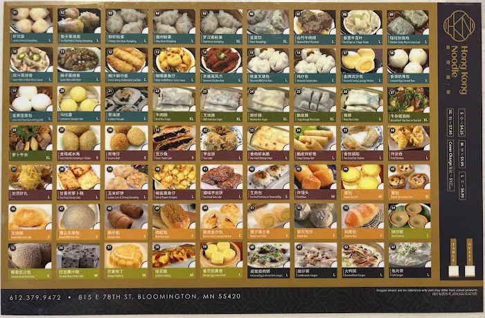 Hong Kong Noodles 5
