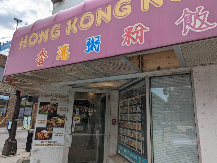Hong Kong Noodles 9