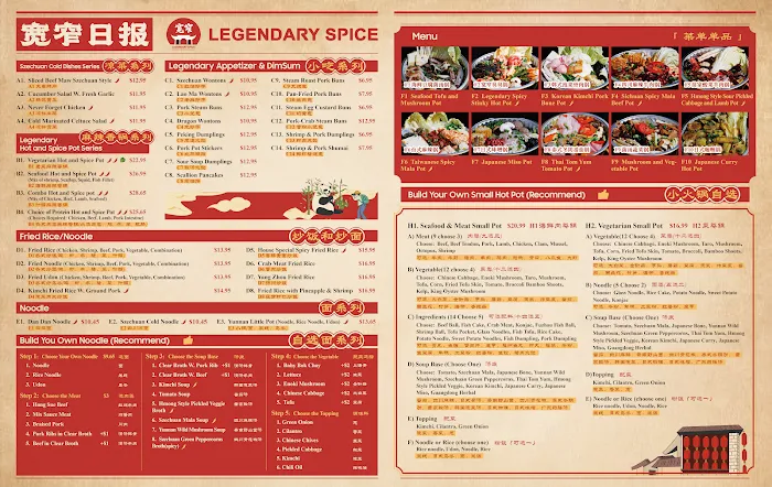 Legendary Spice - Roseville (Rosedale Center) 3