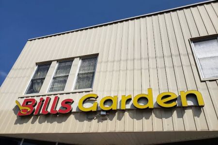Bill's Garden Chinese Gourmet