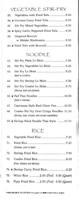 5 Spice Asian Takeout 8