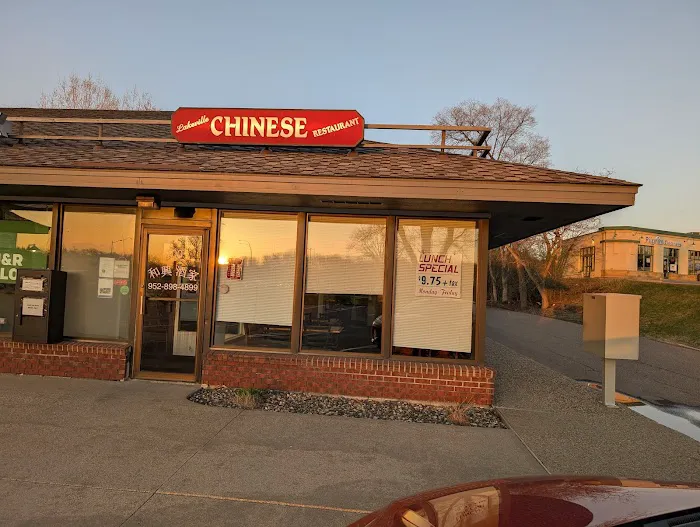 Lakeville Chinese Restaurant 4
