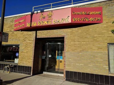 Sui Yep Cafe 0