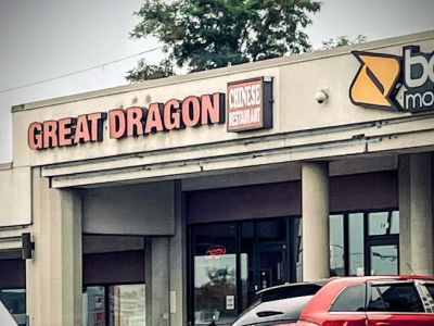 Great Dragon Chinese Restaurant 0