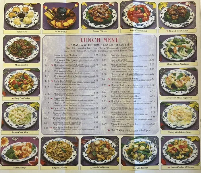 China House Restaurant 3