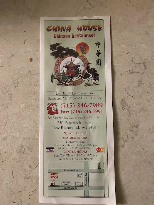 China House Restaurant 4