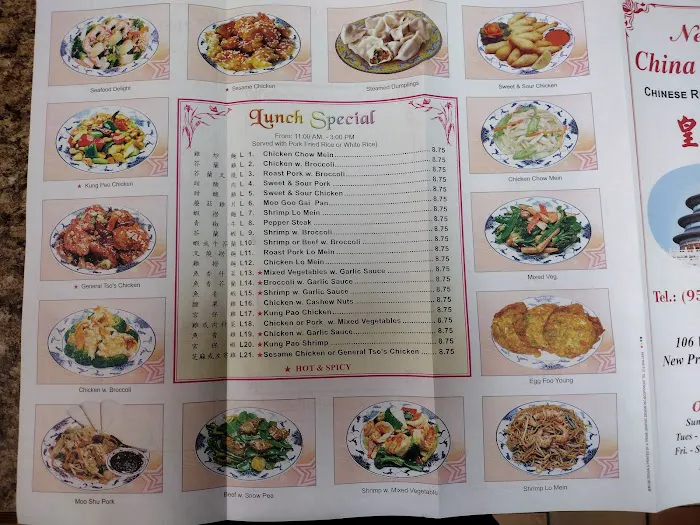 New China Royal 5