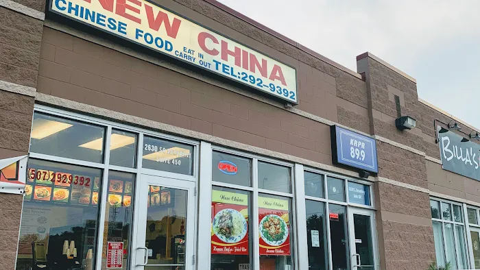 New China 2