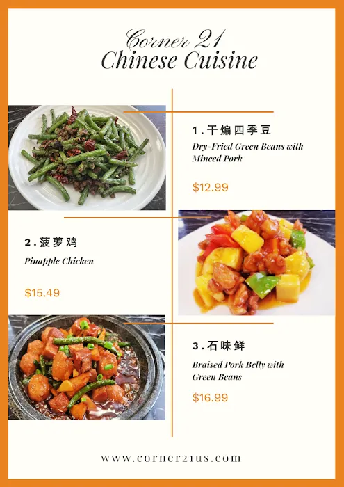 Corner 21 Chinese Cuisine 6