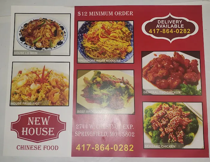 New House Chinese Food 5