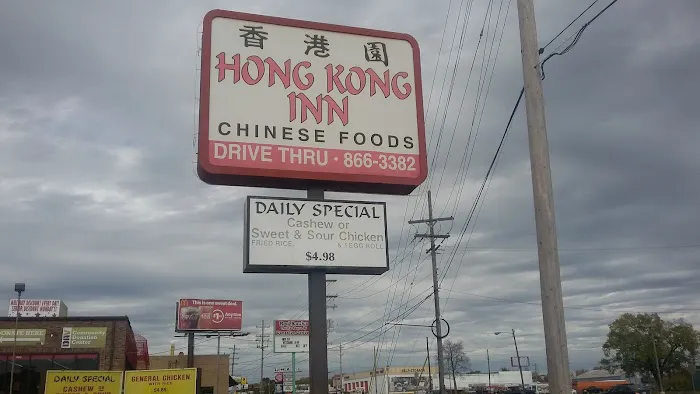 Hong Kong Inn 8