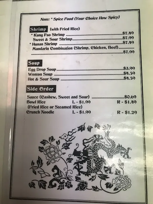 Hunan Garden Chinese Restaurant 6