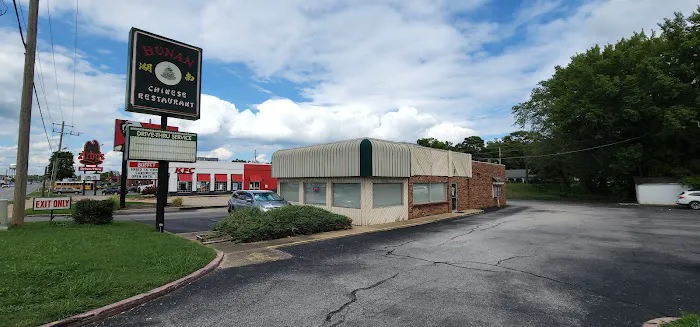 Hunan Chinese Restaurant 10