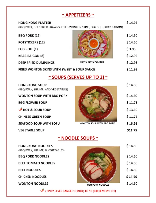 Hong Kong Restaurant 4