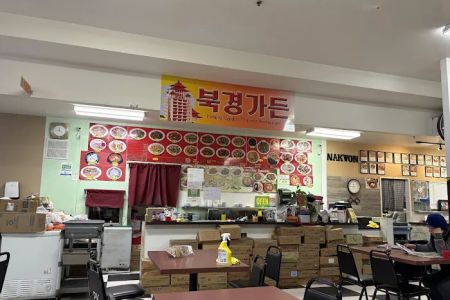 Peking Garden Chinese Restaurant