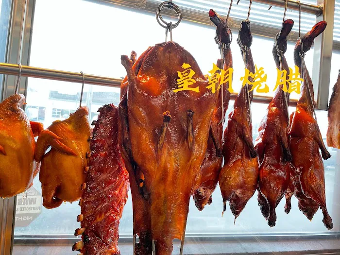 皇朝烧腊Megastar BBQ Chinese Restaurant 3