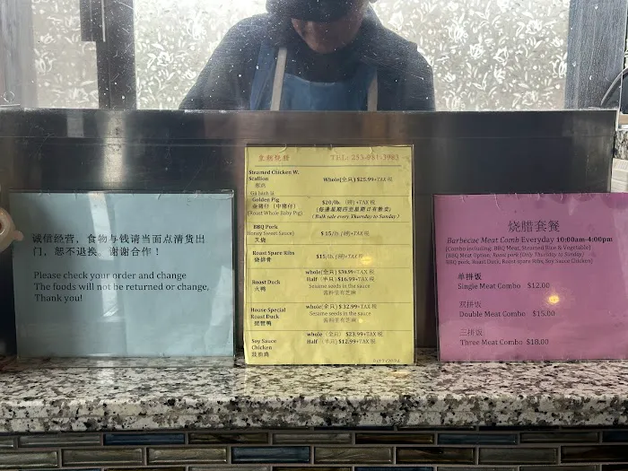 皇朝烧腊Megastar BBQ Chinese Restaurant 9