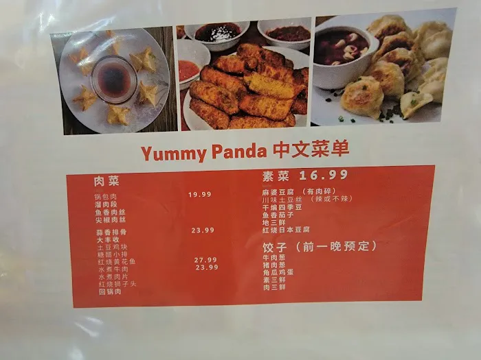 Yummy Panda 9