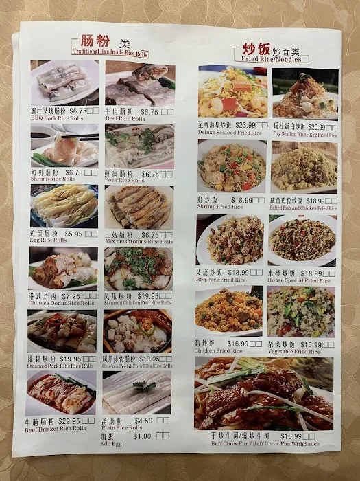 Imperial Garden Beijing Duck Restaurant 4