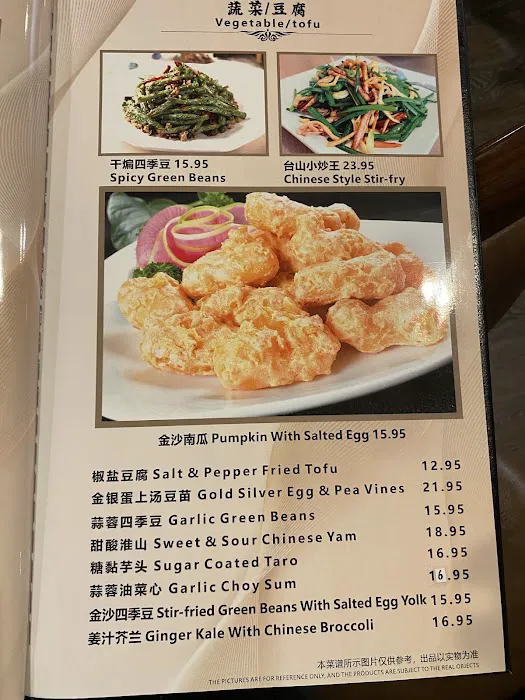 嘴香园Yummy Garden Restaurant 10