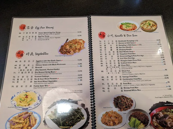 Wild Pepper Restaurant 2