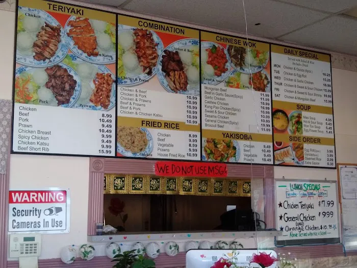 Yum Yum Teriyaki 9