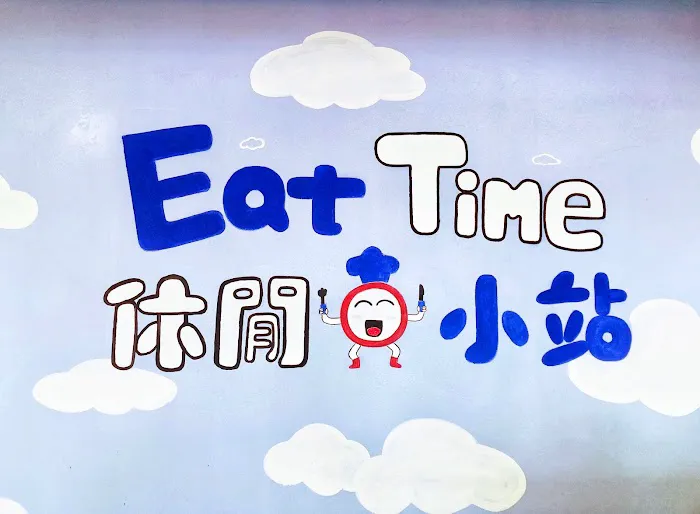 Eat Time 2