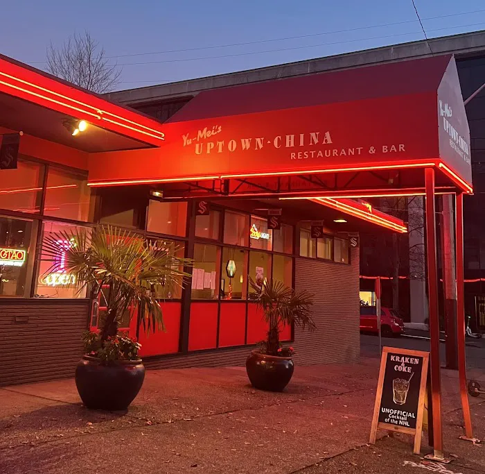 Uptown China Restaurant 3